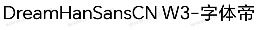 DreamHanSansCN W3字体转换